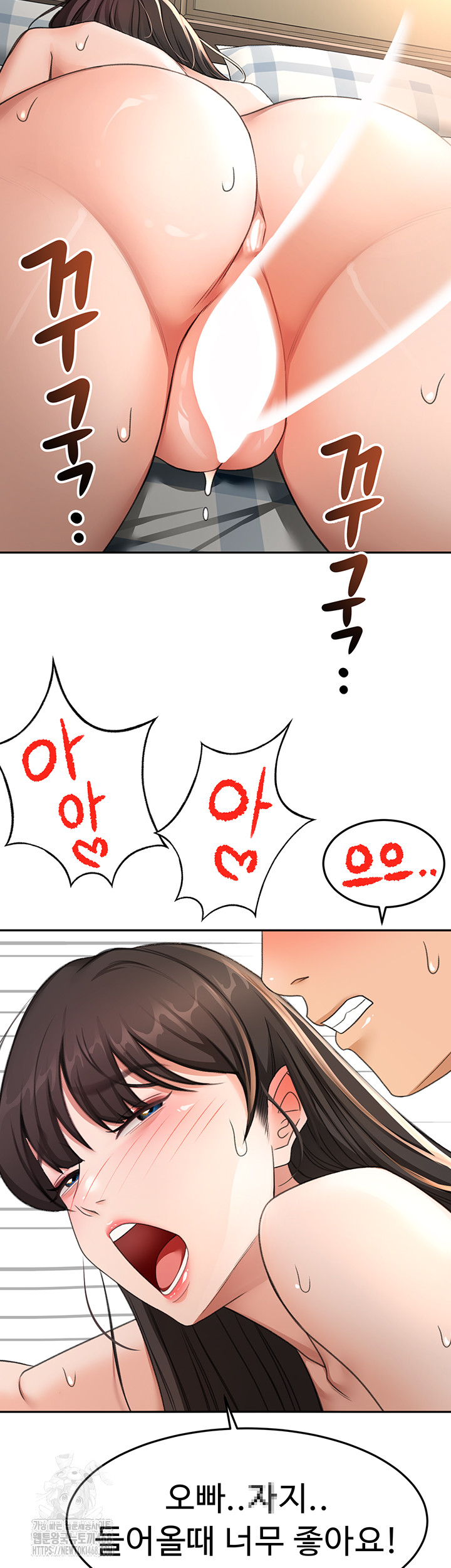 Rooftop Sex King Raw - Chapter 28 [photo 47] - MangaPorn