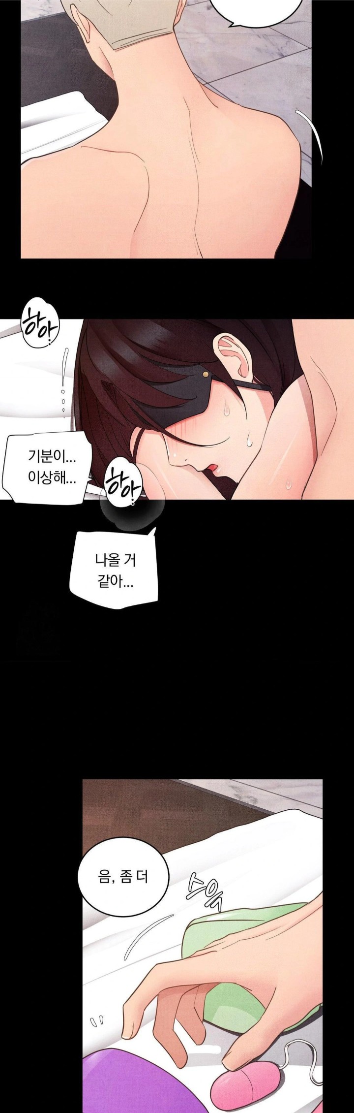 Daily Humiliation Experience Raw - Chapter 24 [photo 16] - MangaPorn