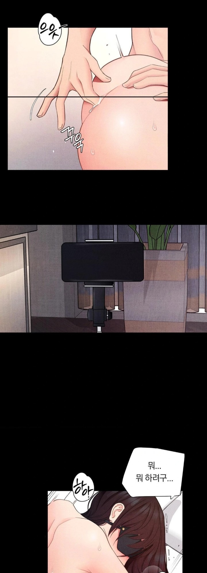 Daily Humiliation Experience Raw - Chapter 24 [photo 2] - MangaPorn