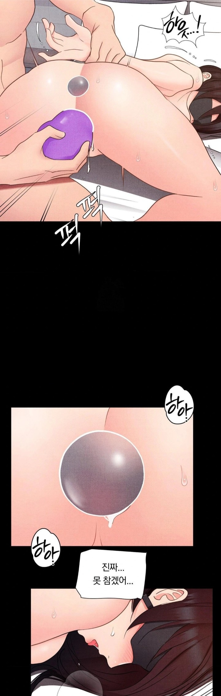 Daily Humiliation Experience Raw - Chapter 24 [photo 24] - MangaPorn