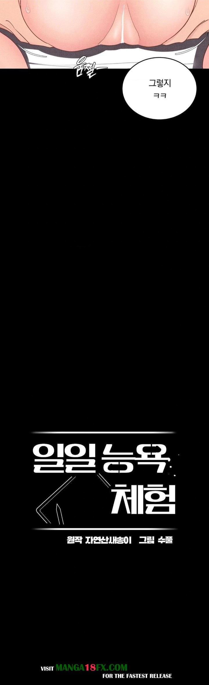 Daily Humiliation Experience Raw - Chapter 24 [photo 5] - MangaPorn