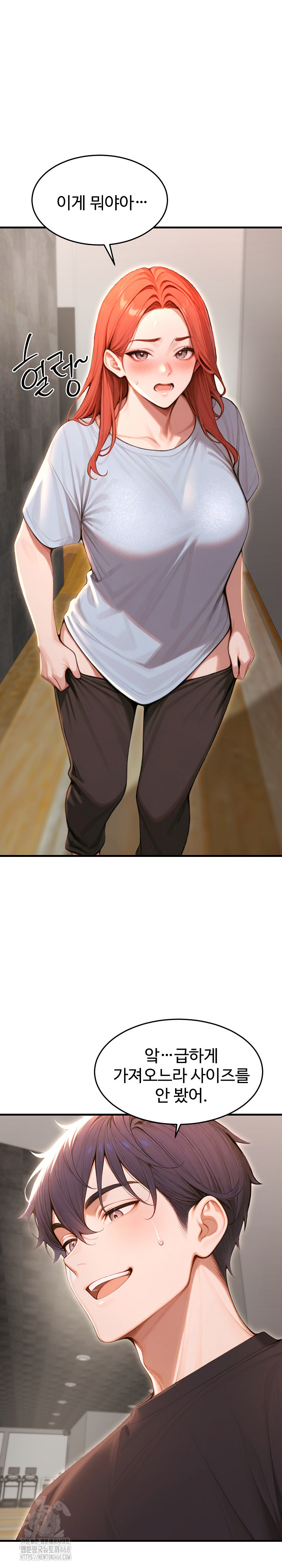 Gangmaji Raw - Chapter 31 [photo 11] - MangaPorn