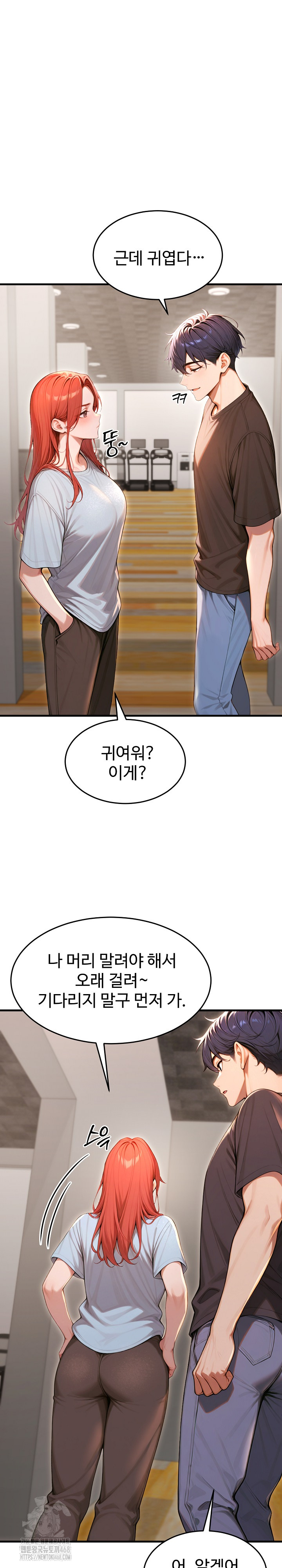 Gangmaji Raw - Chapter 31 [photo 12] - MangaPorn