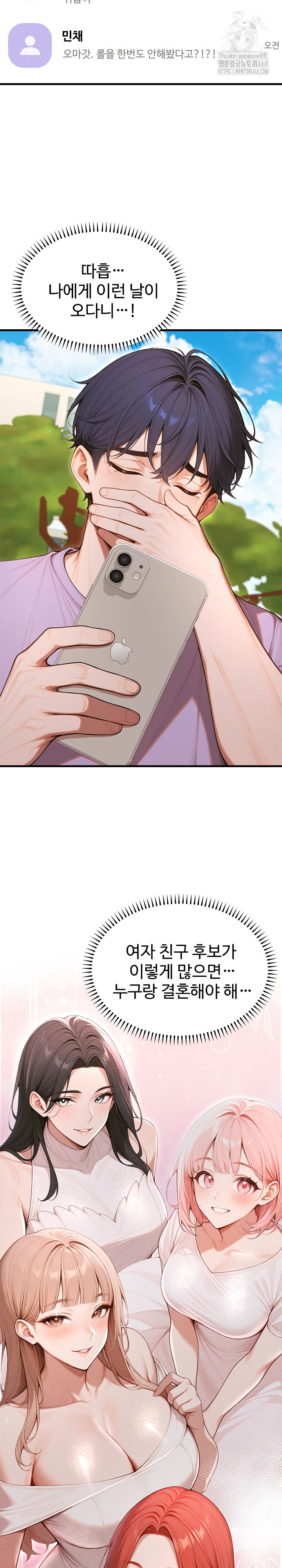 Gangmaji Raw - Chapter 31 [photo 17] - MangaPorn