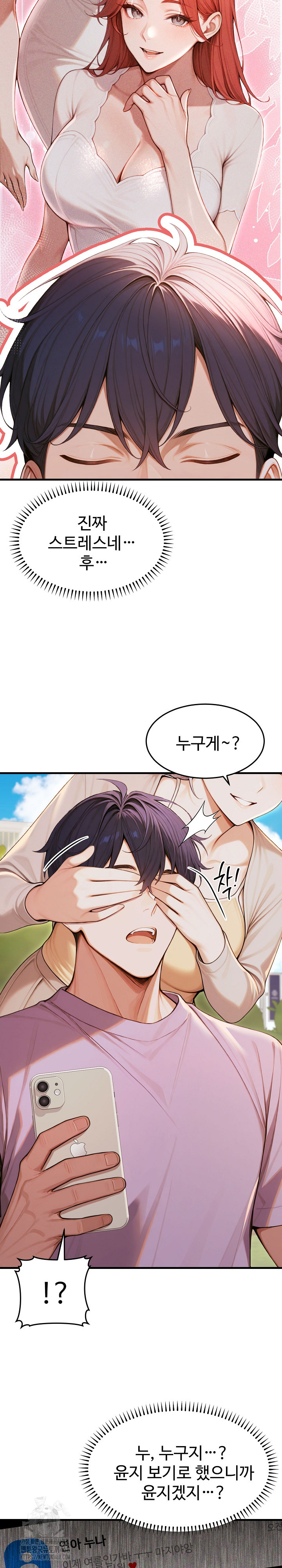 Gangmaji Raw - Chapter 31 [photo 18] - MangaPorn