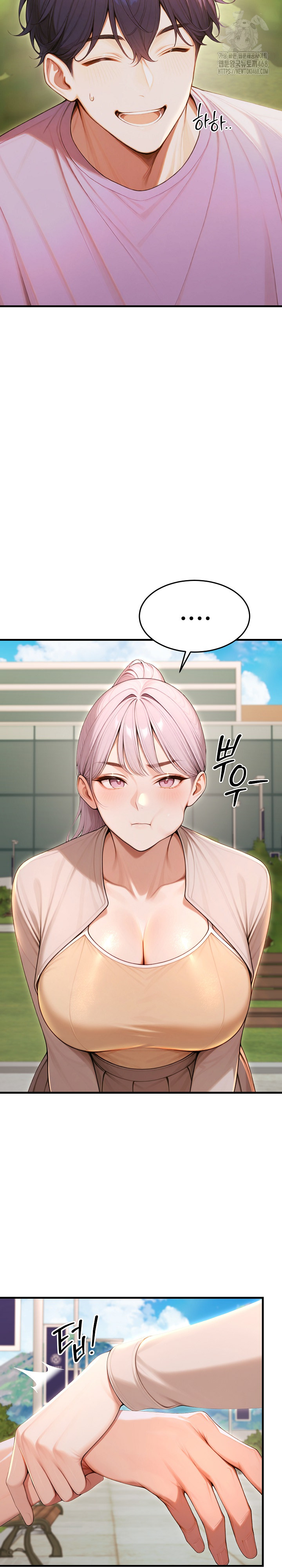 Gangmaji Raw - Chapter 31 [photo 21] - MangaPorn