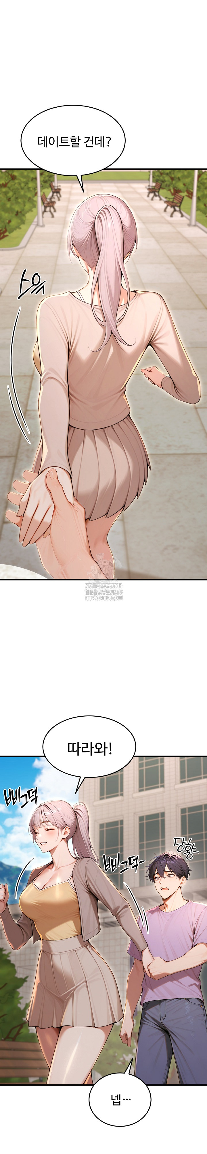 Gangmaji Raw - Chapter 31 [photo 22] - MangaPorn