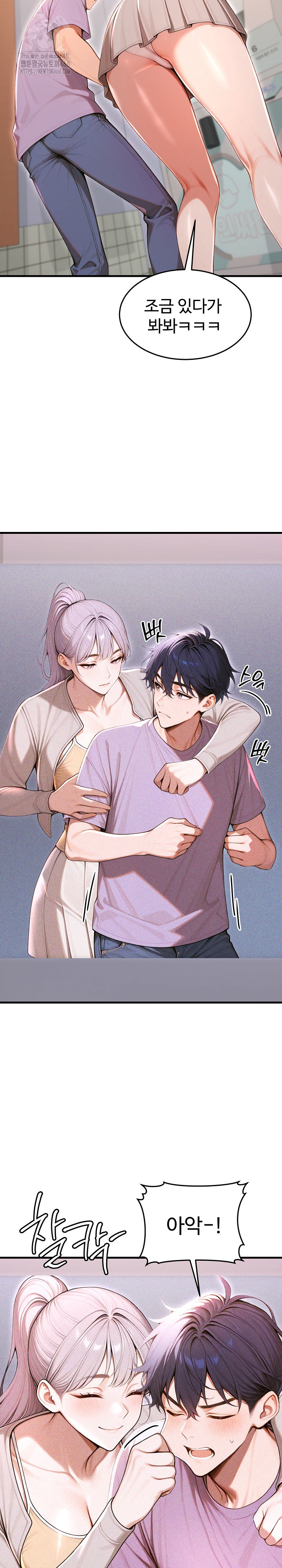 Gangmaji Raw - Chapter 31 [photo 26] - MangaPorn