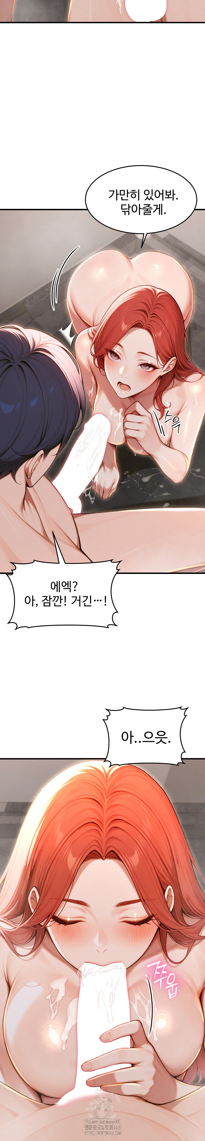 Gangmaji Raw - Chapter 31 [photo 3] - MangaPorn