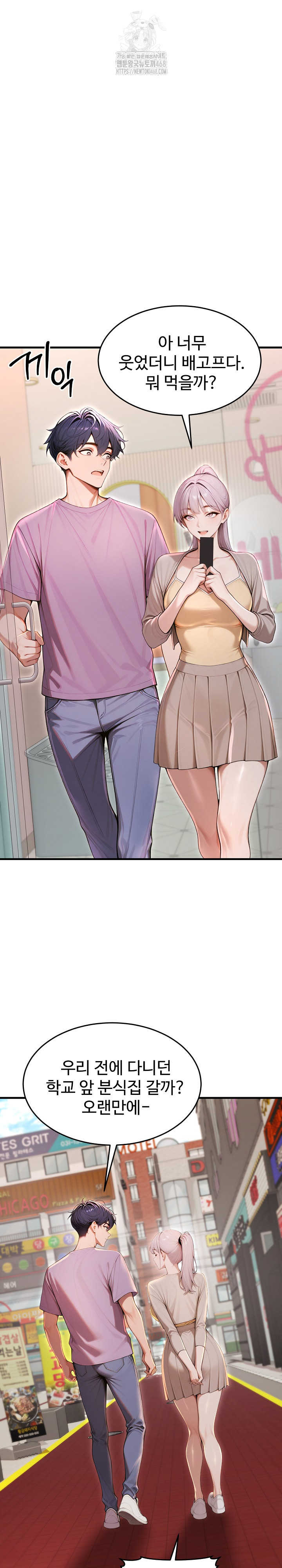 Gangmaji Raw - Chapter 31 [photo 30] - MangaPorn