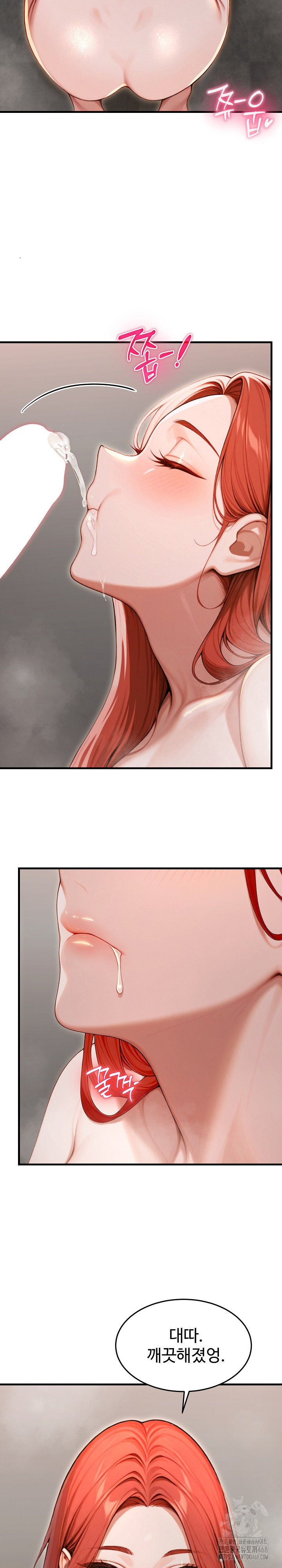 Gangmaji Raw - Chapter 31 [photo 5] - MangaPorn