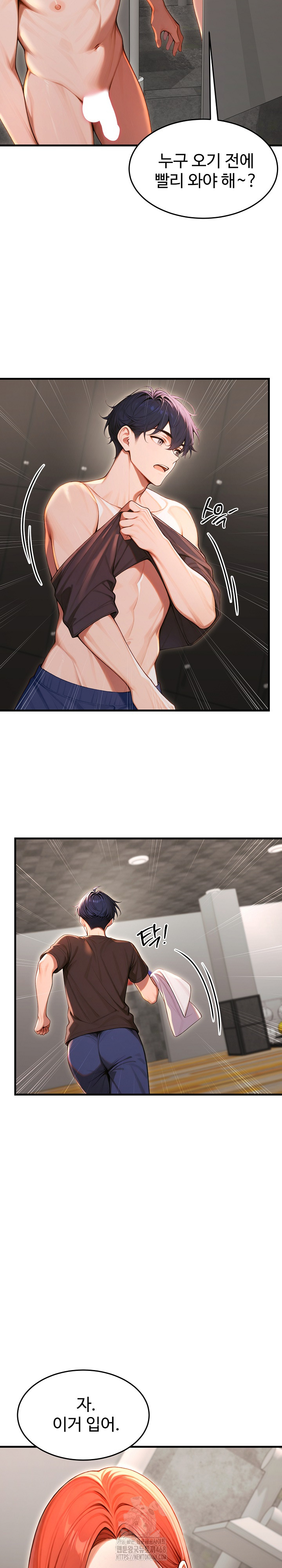 Gangmaji Raw - Chapter 31 [photo 9] - MangaPorn