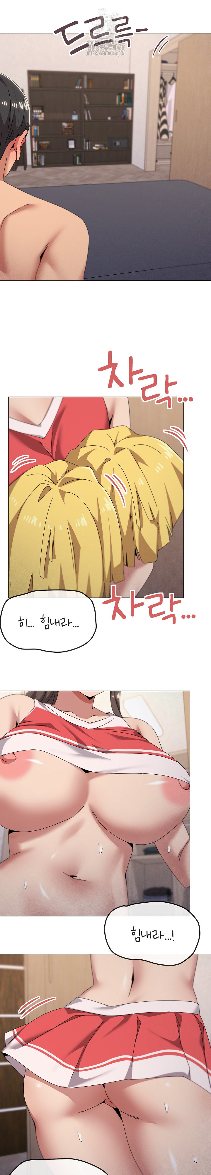 What’s Wrong With This Family? Raw - Chapter 75 [photo 11] - MangaPorn