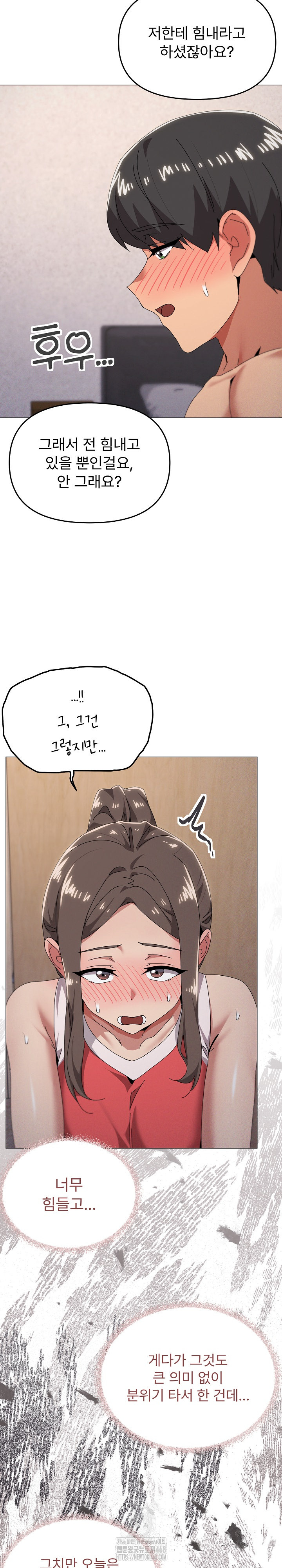 What’s Wrong With This Family? Raw - Chapter 75 [photo 19] - MangaPorn