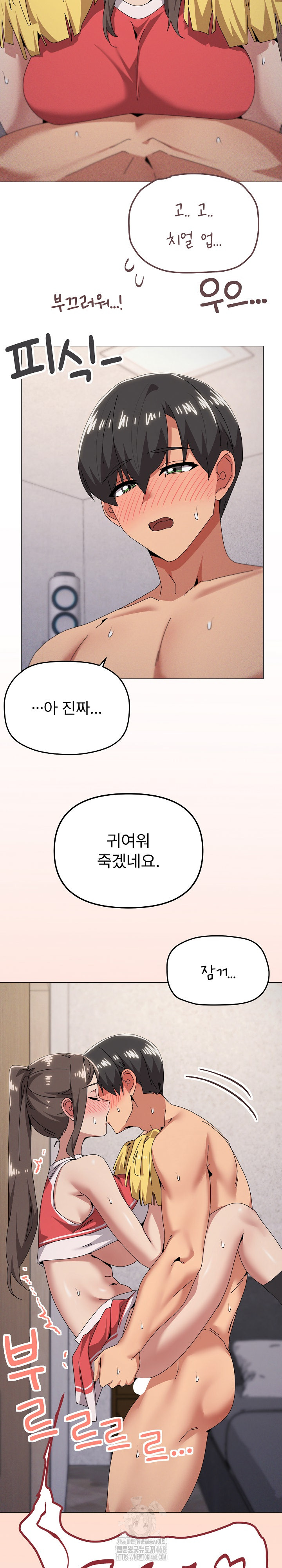 What’s Wrong With This Family? Raw - Chapter 75 [photo 21] - MangaPorn