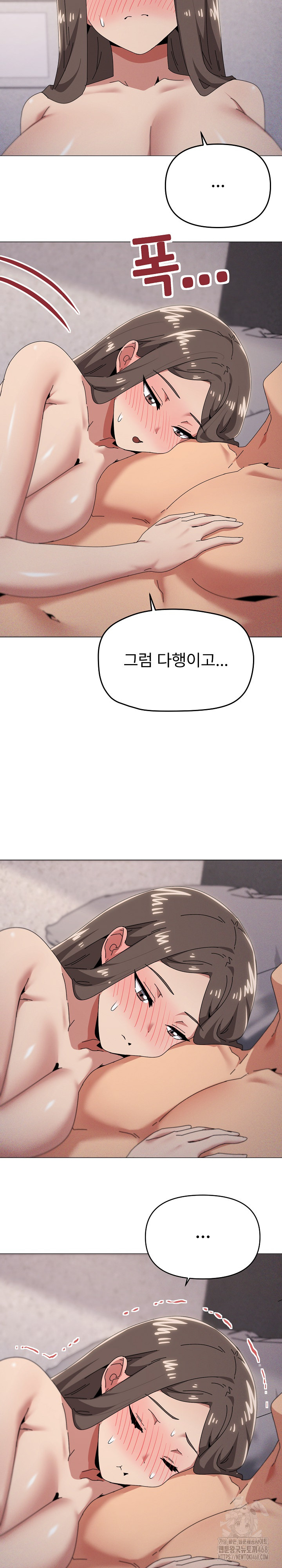 What’s Wrong With This Family? Raw - Chapter 75 [photo 7] - MangaPorn