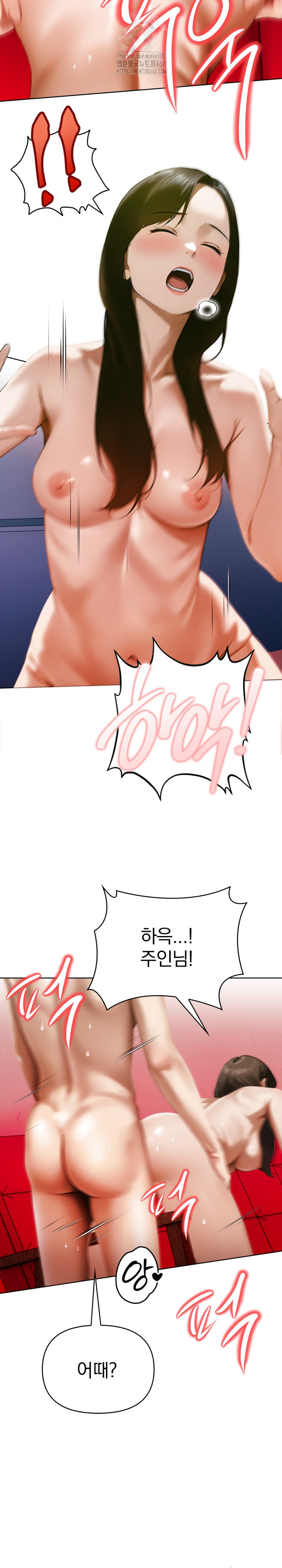 Tattoo Shop Raw - Chapter 15 [photo 18] - MangaPorn