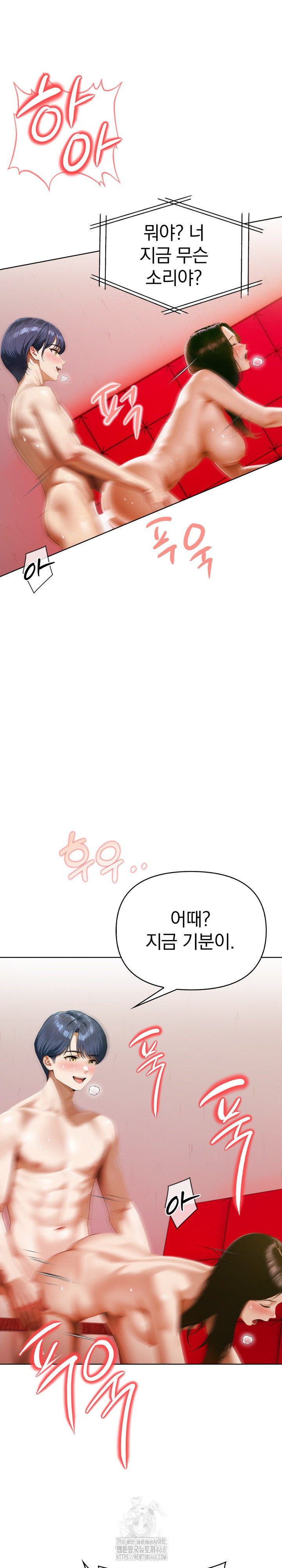 Tattoo Shop Raw - Chapter 15 [photo 23] - MangaPorn