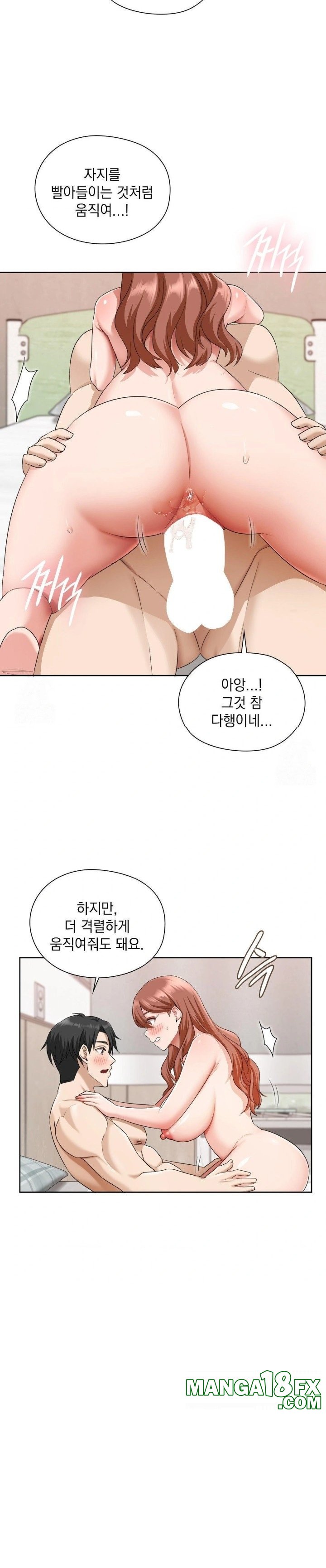 She Recommends a Harem Raw - Chapter 13 [photo 14] - MangaPorn