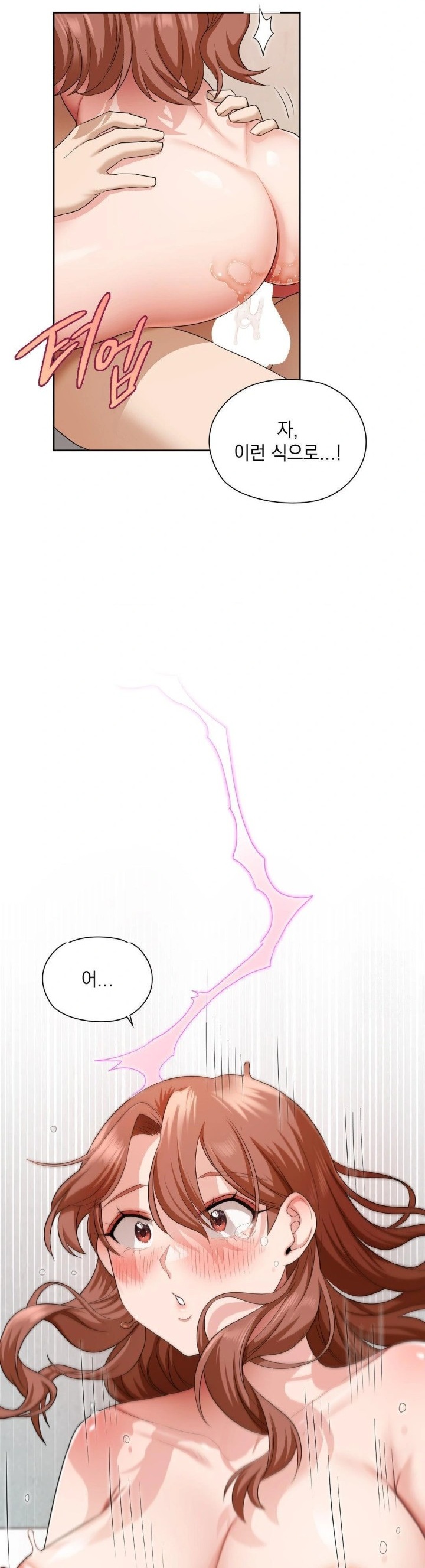 She Recommends a Harem Raw - Chapter 13 [photo 15] - MangaPorn