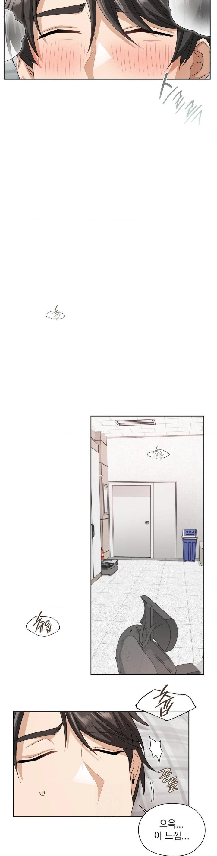 She Recommends a Harem Raw - Chapter 13 [photo 23] - MangaPorn