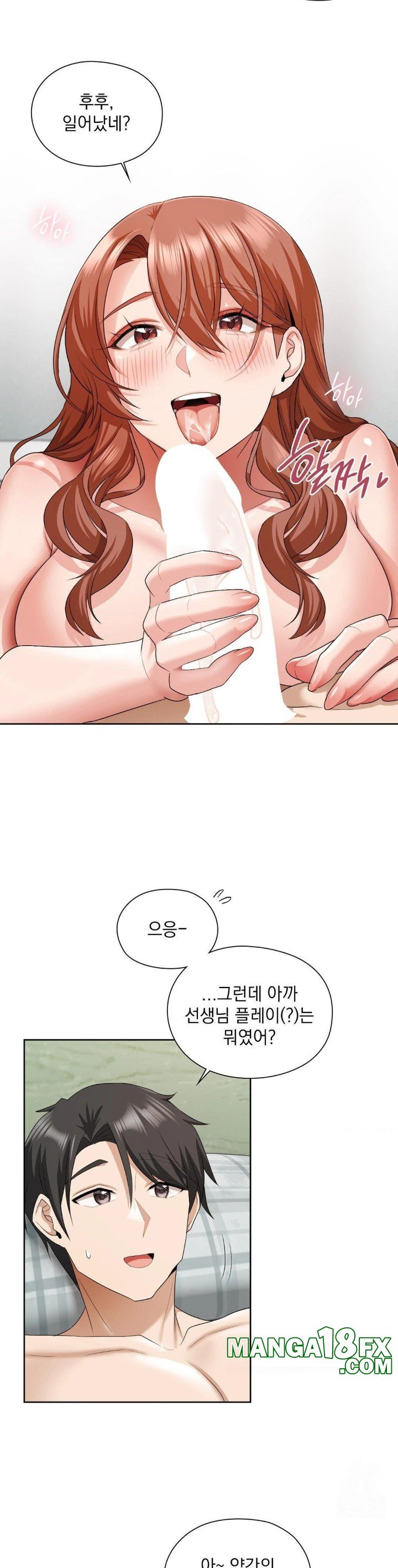 She Recommends a Harem Raw - Chapter 13 [photo 24] - MangaPorn