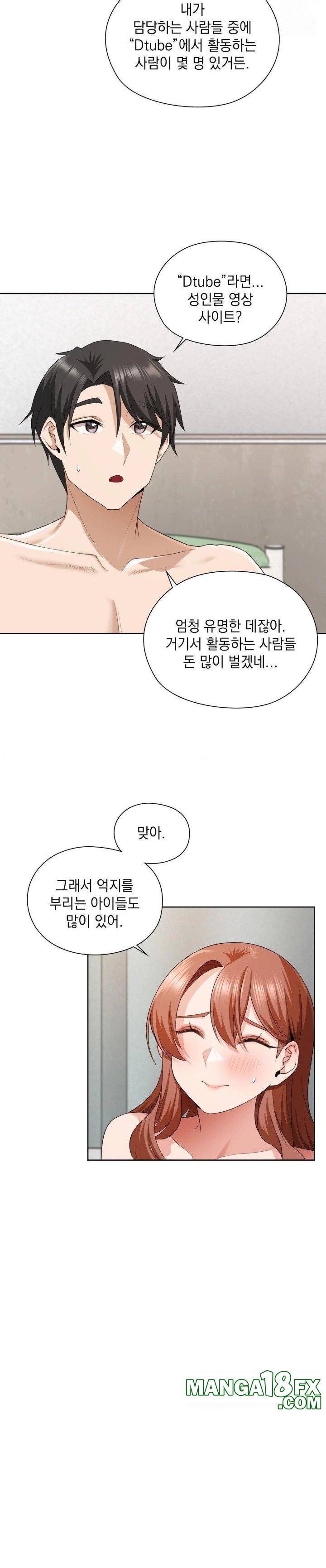 She Recommends a Harem Raw - Chapter 13 [photo 26] - MangaPorn