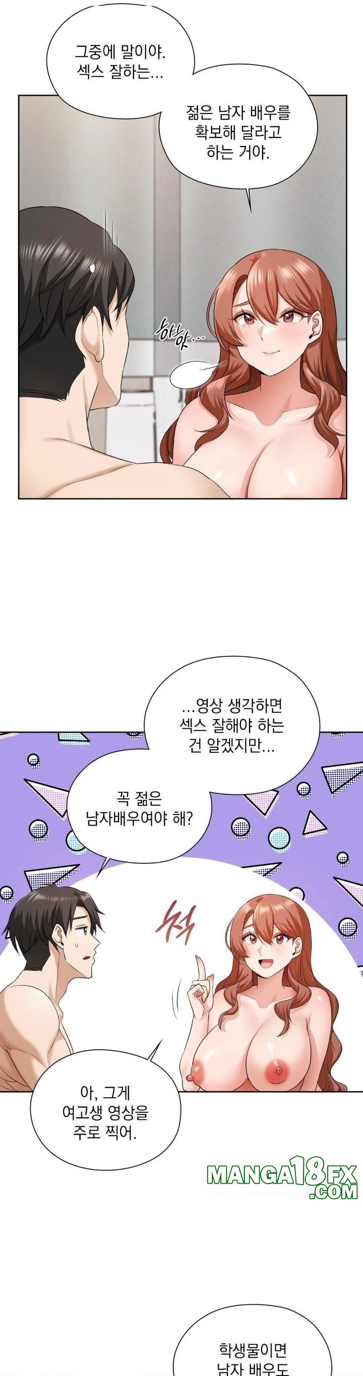 She Recommends a Harem Raw - Chapter 13 [photo 27] - MangaPorn