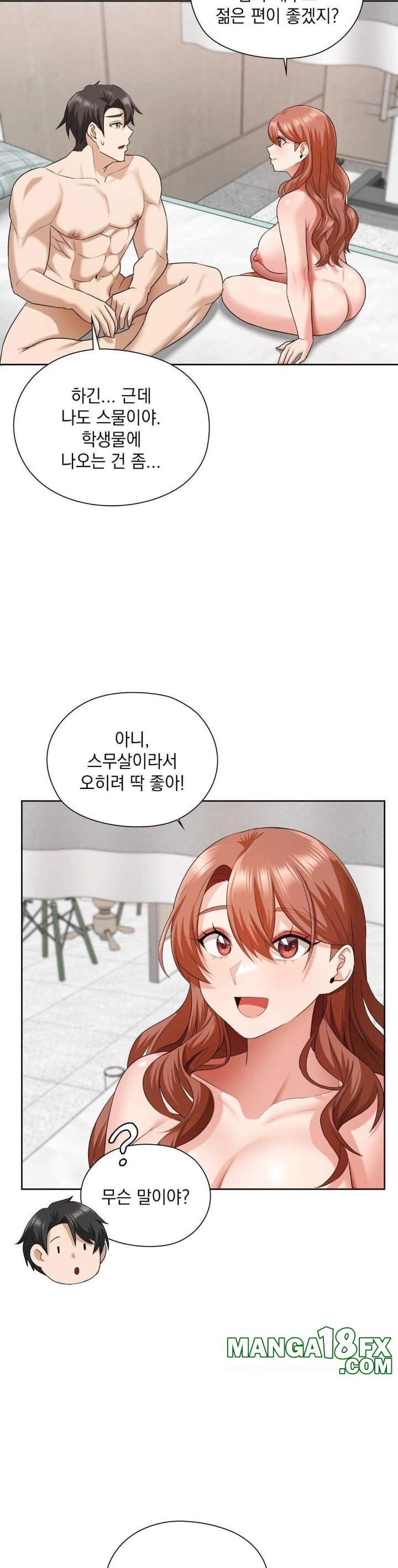 She Recommends a Harem Raw - Chapter 13 [photo 28] - MangaPorn