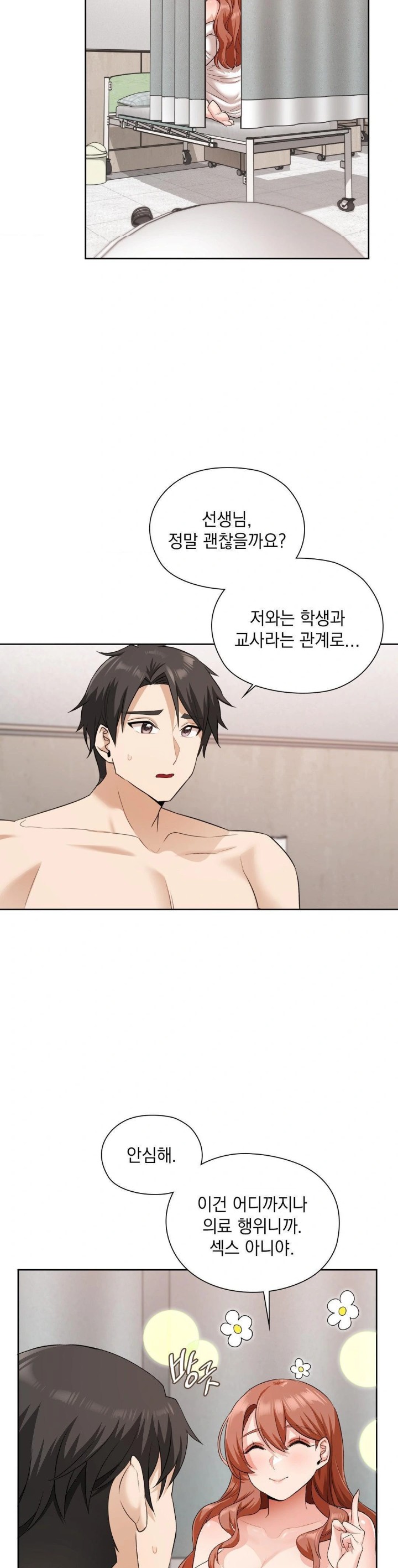 She Recommends a Harem Raw - Chapter 13 [photo 3] - MangaPorn