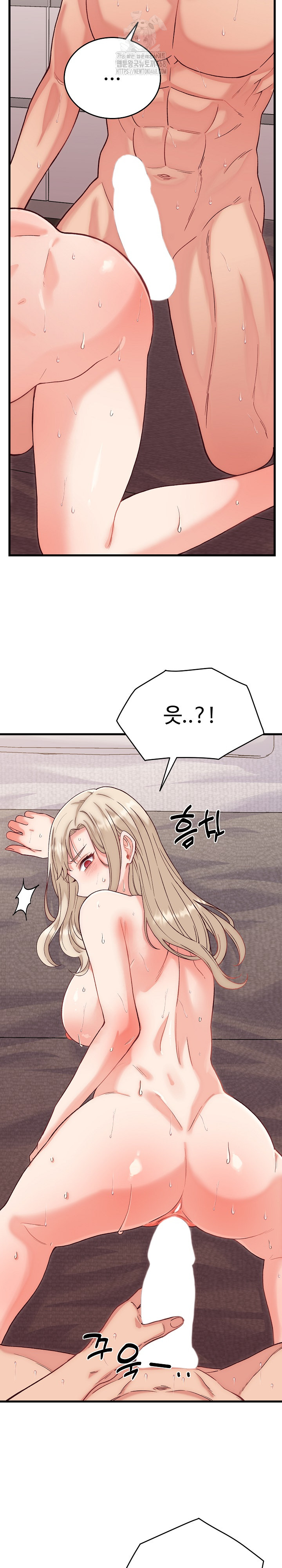 From Pauper to Prince Raw - Chapter 14 [photo 25] - MangaPorn