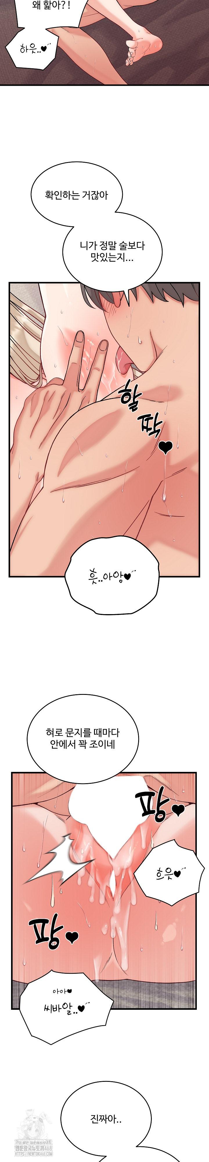 From Pauper to Prince Raw - Chapter 14 [photo 6] - MangaPorn