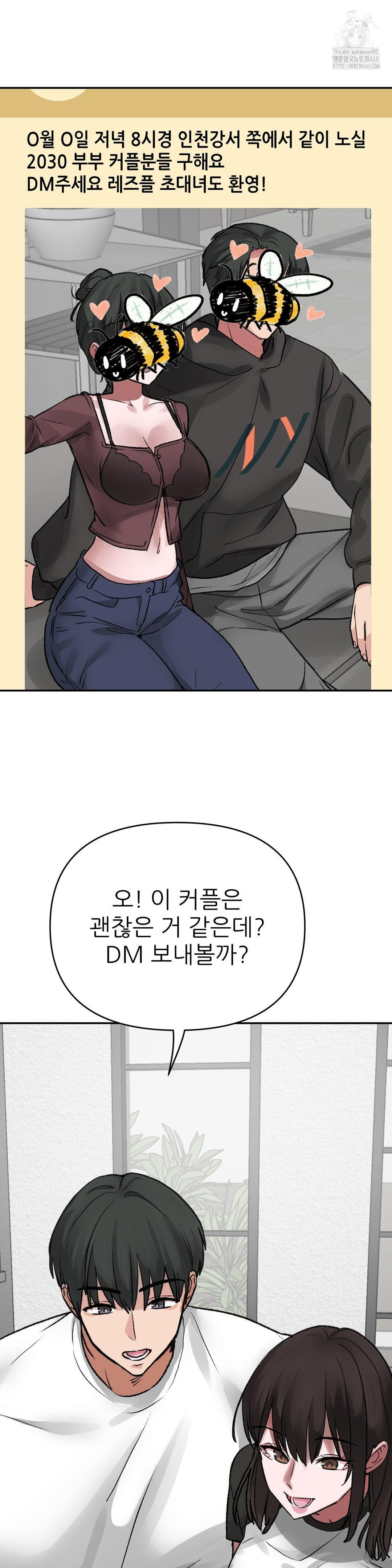 Why is This True? Raw - Chapter 11 [photo 16] - MangaPorn