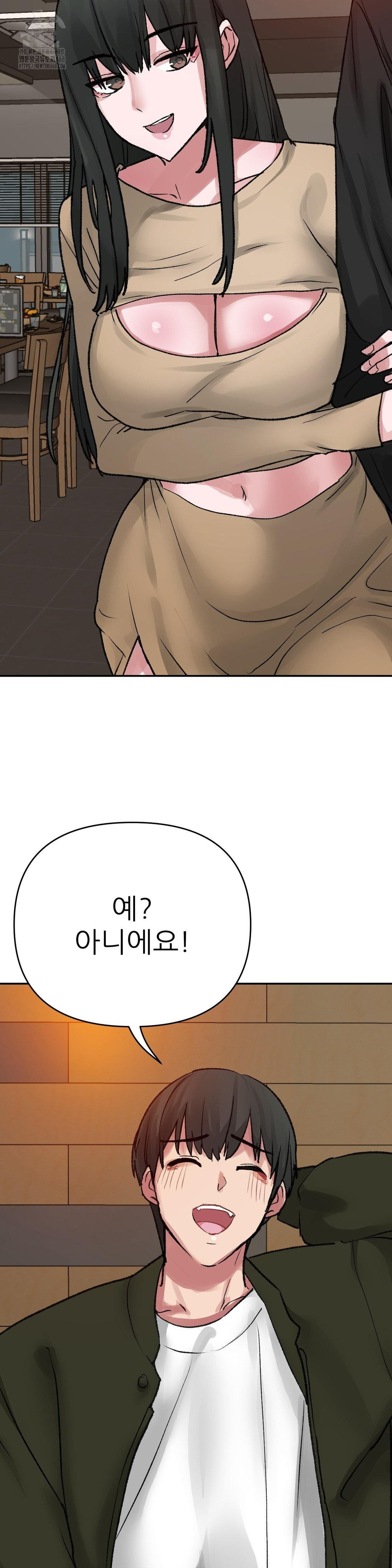 Why is This True? Raw - Chapter 11 [photo 29] - MangaPorn