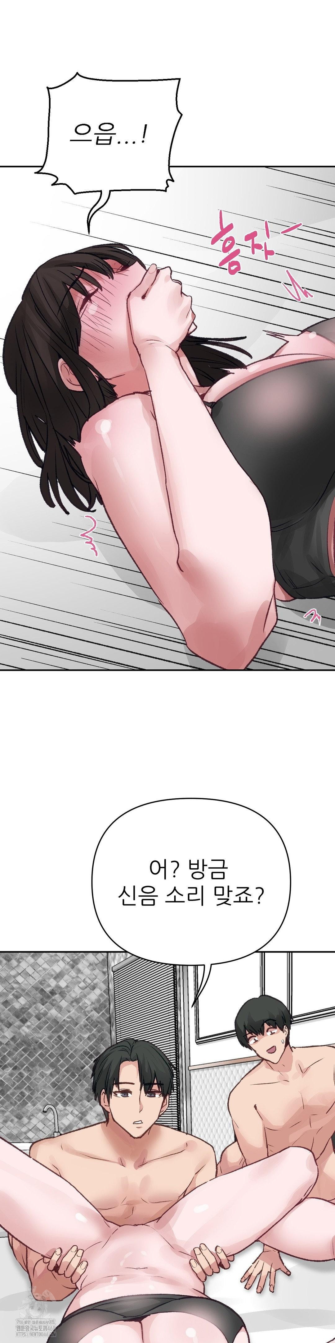 Why is This True? Raw - Chapter 11 [photo 38] - MangaPorn