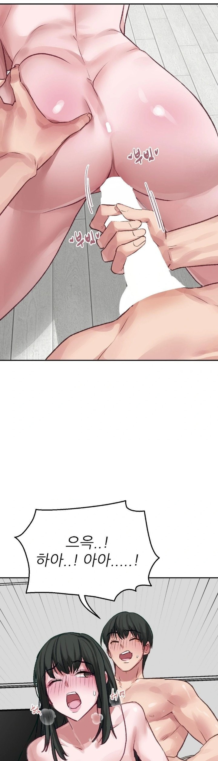 Why is This True? Raw - Chapter 12 [photo 10] - MangaPorn