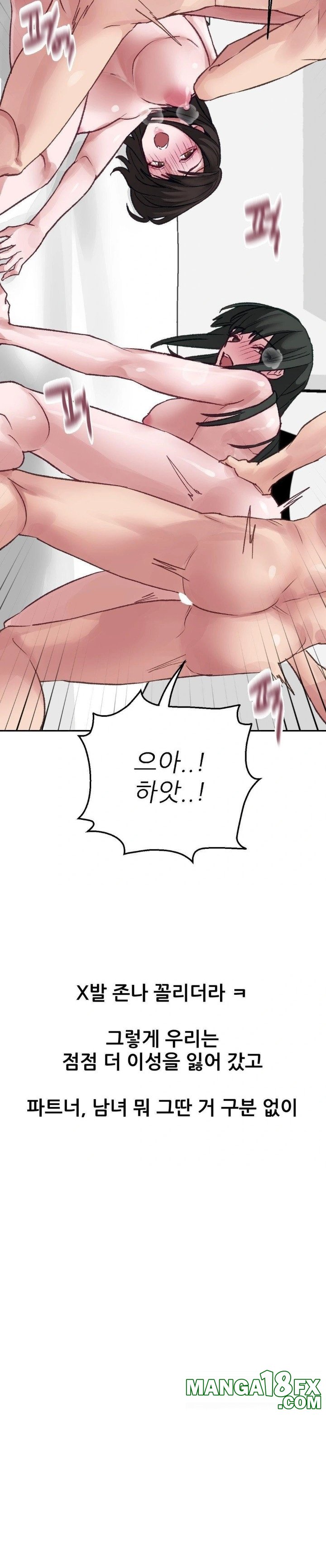 Why is This True? Raw - Chapter 12 [photo 12] - MangaPorn