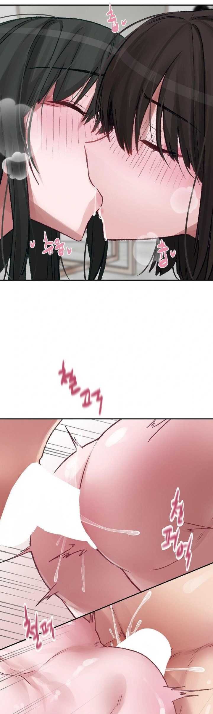 Why is This True? Raw - Chapter 12 [photo 13] - MangaPorn