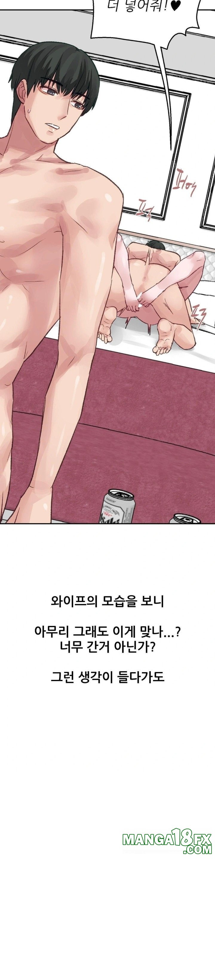 Why is This True? Raw - Chapter 12 [photo 4] - MangaPorn