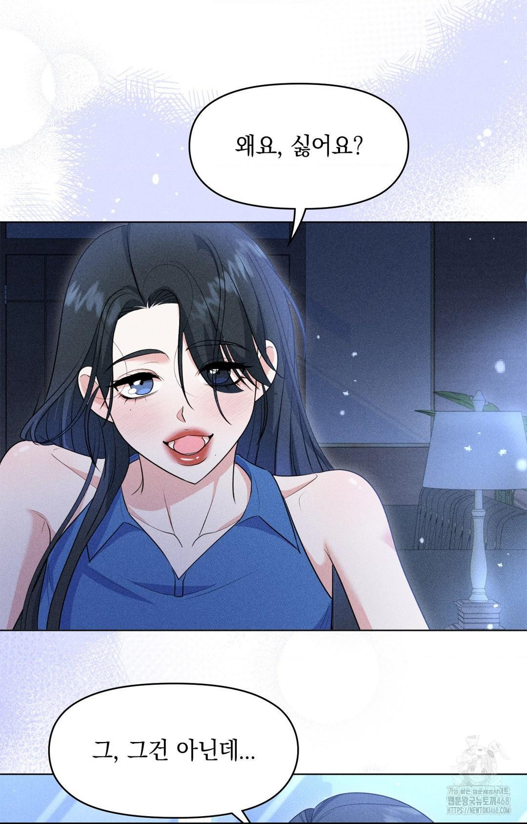 Please Help, Mister Raw - Chapter 10 [photo 18] - MangaPorn