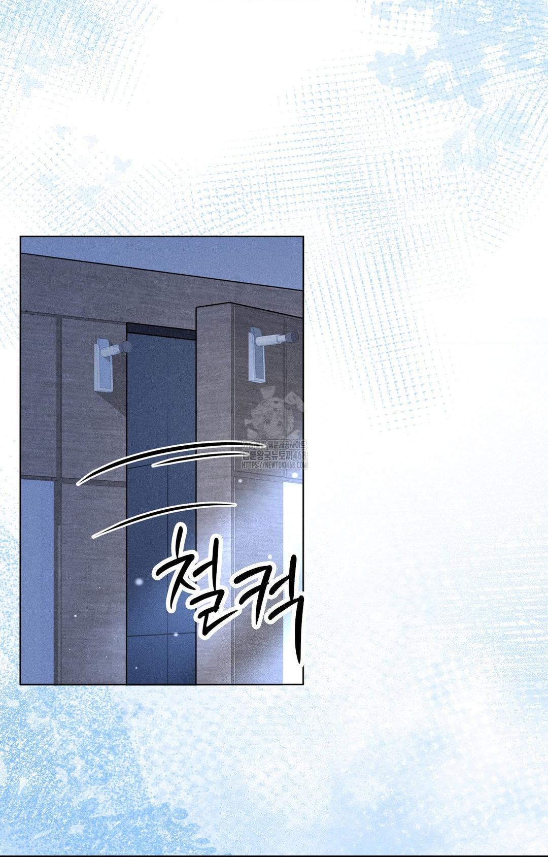 Please Help, Mister Raw - Chapter 10 [photo 2] - MangaPorn