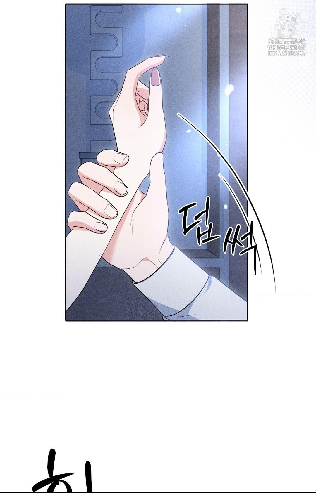 Please Help, Mister Raw - Chapter 10 [photo 20] - MangaPorn