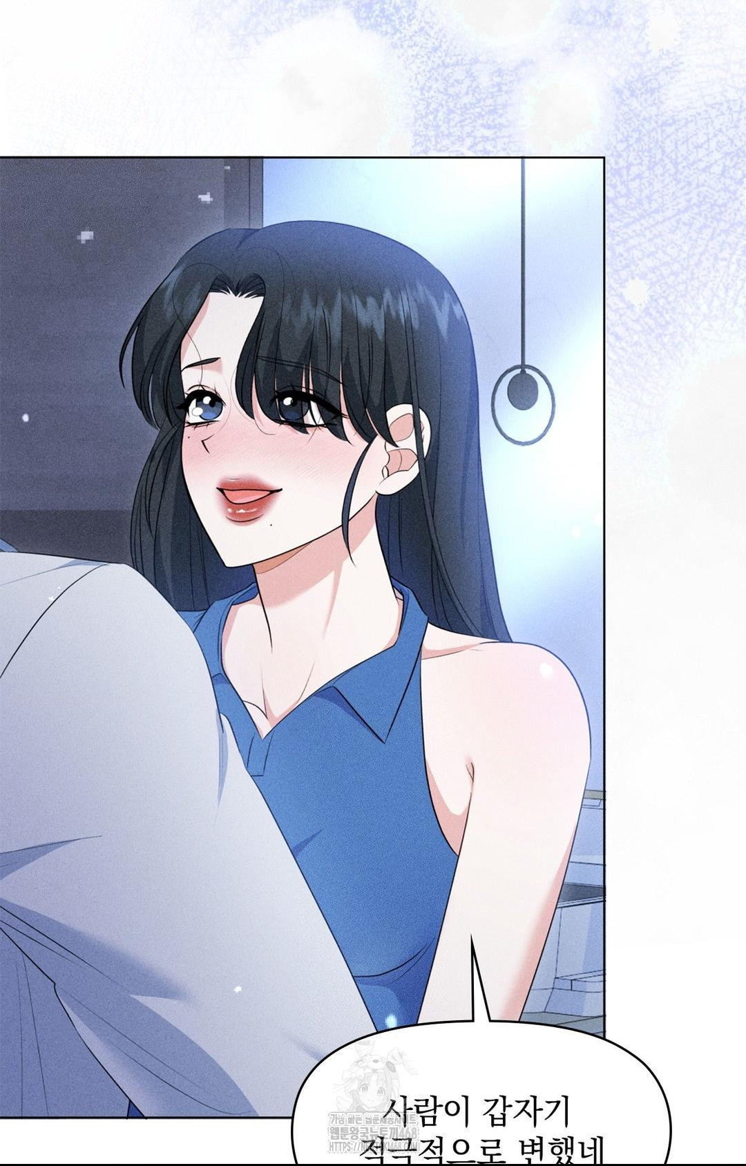 Please Help, Mister Raw - Chapter 10 [photo 24] - MangaPorn