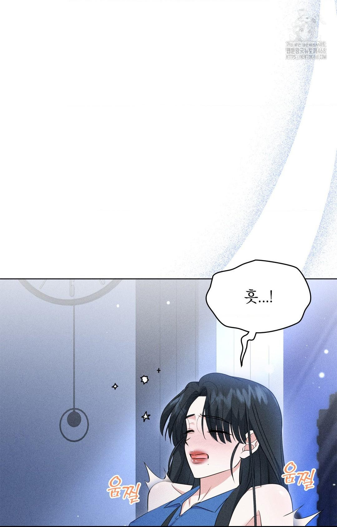 Please Help, Mister Raw - Chapter 10 [photo 33] - MangaPorn