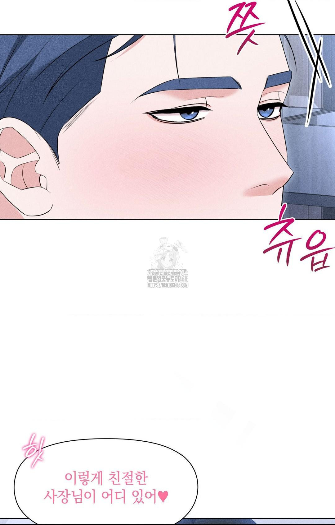 Please Help, Mister Raw - Chapter 10 [photo 35] - MangaPorn