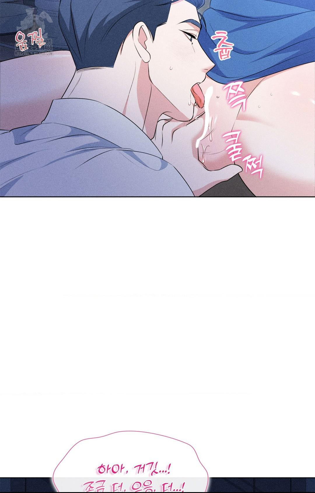 Please Help, Mister Raw - Chapter 10 [photo 41] - MangaPorn