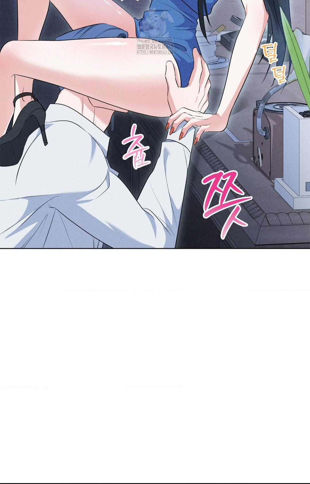 Please Help, Mister Raw - Chapter 10 [photo 44] - MangaPorn