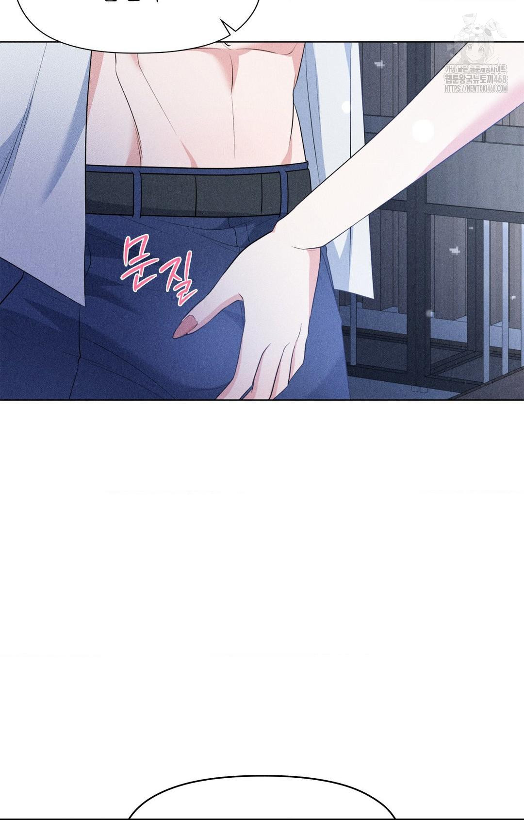 Please Help, Mister Raw - Chapter 10 [photo 49] - MangaPorn