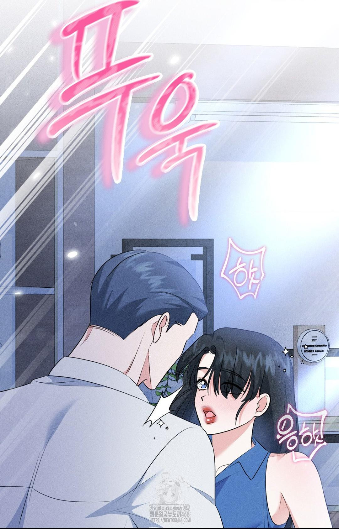 Please Help, Mister Raw - Chapter 10 [photo 54] - MangaPorn