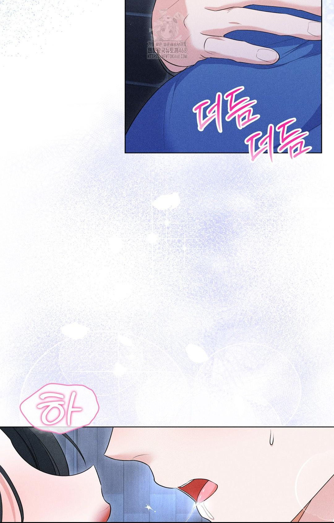 Please Help, Mister Raw - Chapter 10 [photo 6] - MangaPorn